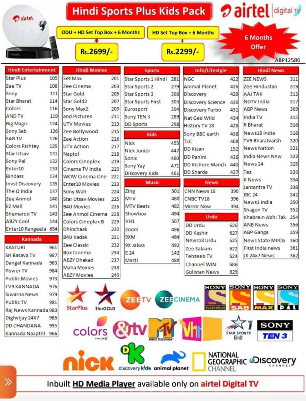 Tata Play Ipl 2021 Airtel Dth Channel List Videocon D2h Airtel