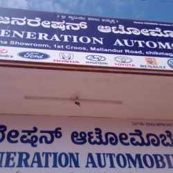 New Generation Automobiles in Mallandur Road, Chikmagalur - Best ...