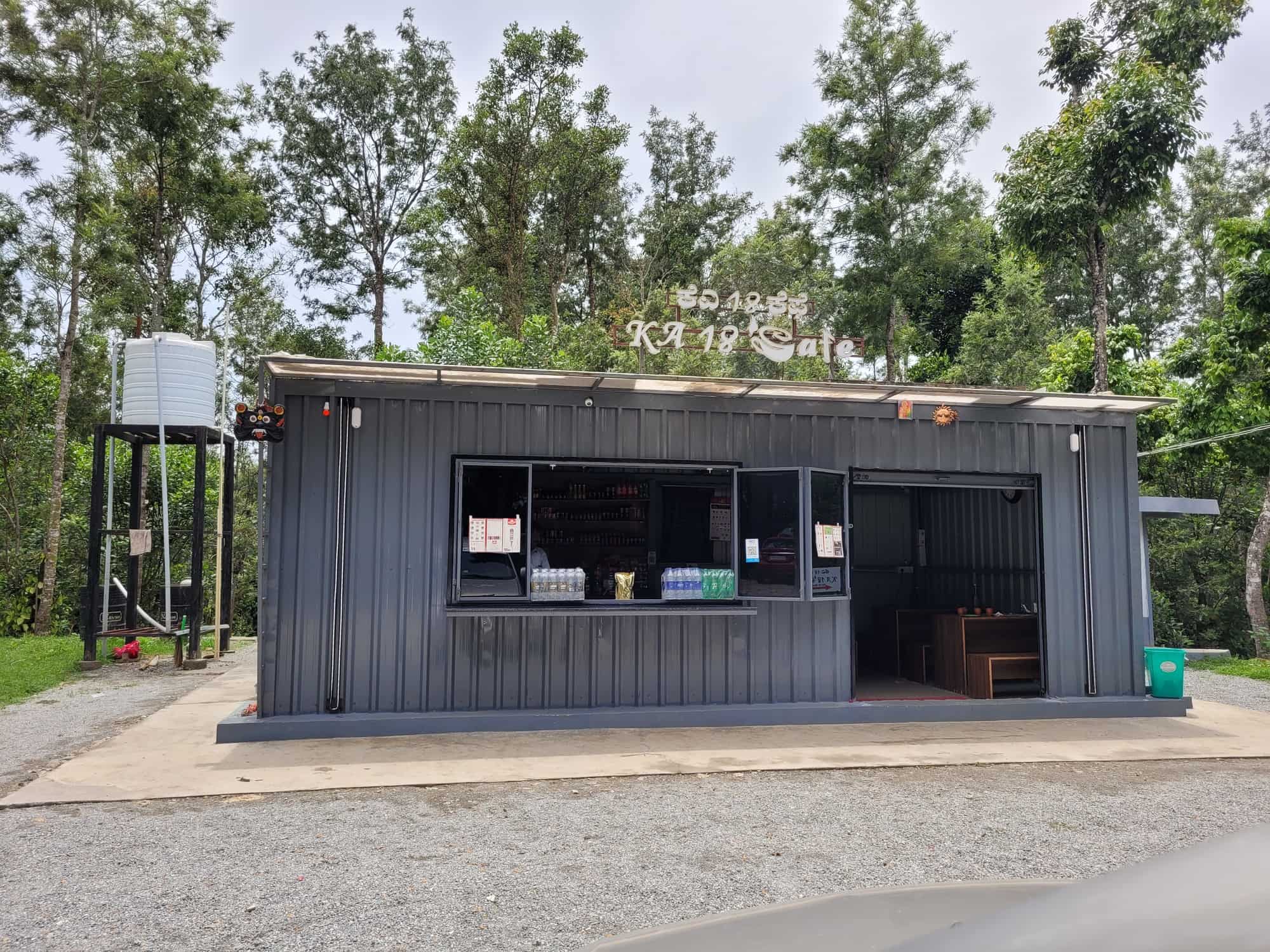 Ka 18 Cafe in Kuduvalli,Chikmagalur - Best Coffee Shops near me in