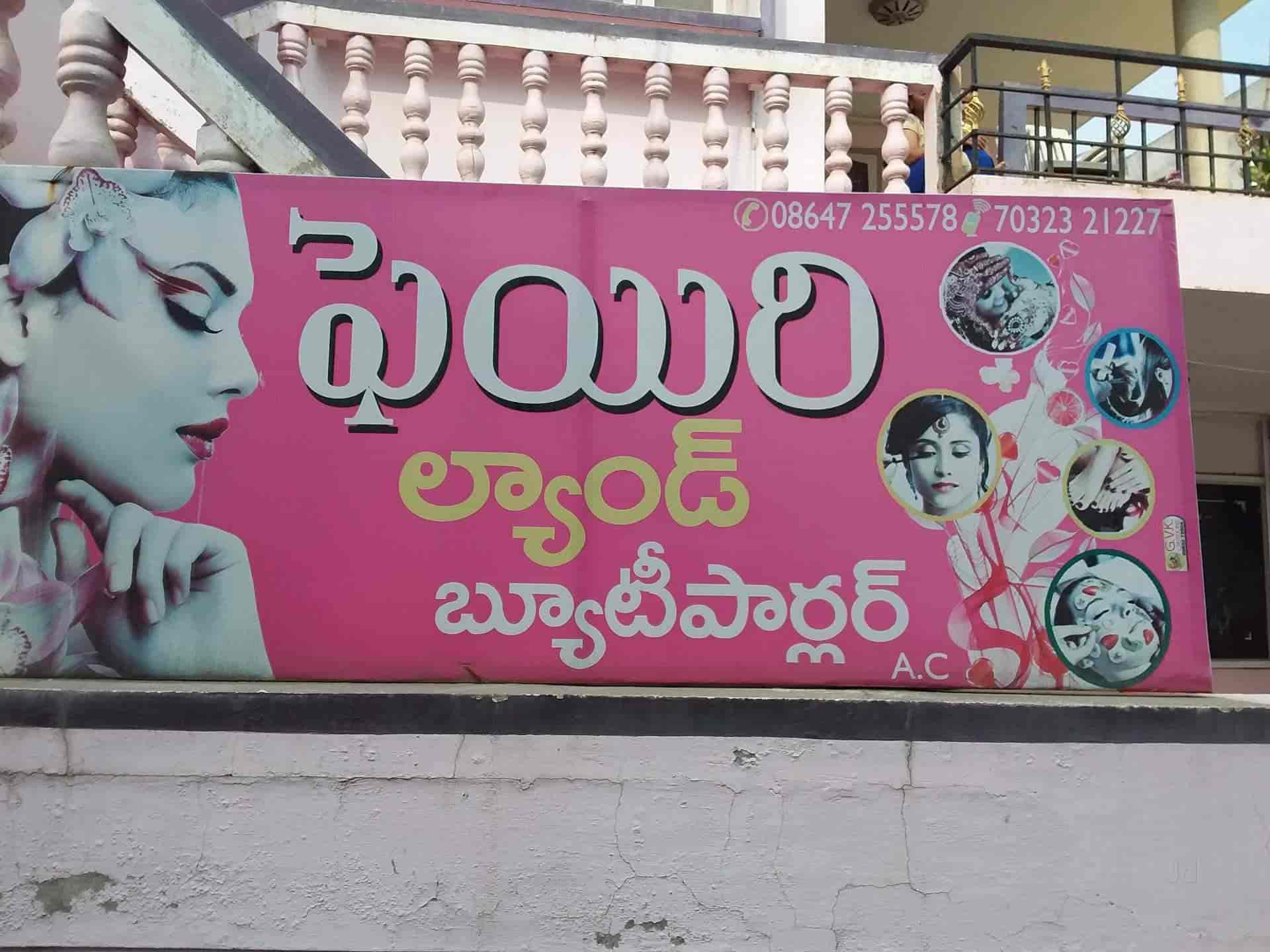 Top Beauty Parlours in Chilakaluripeta Best Ladies Beauty Parlours