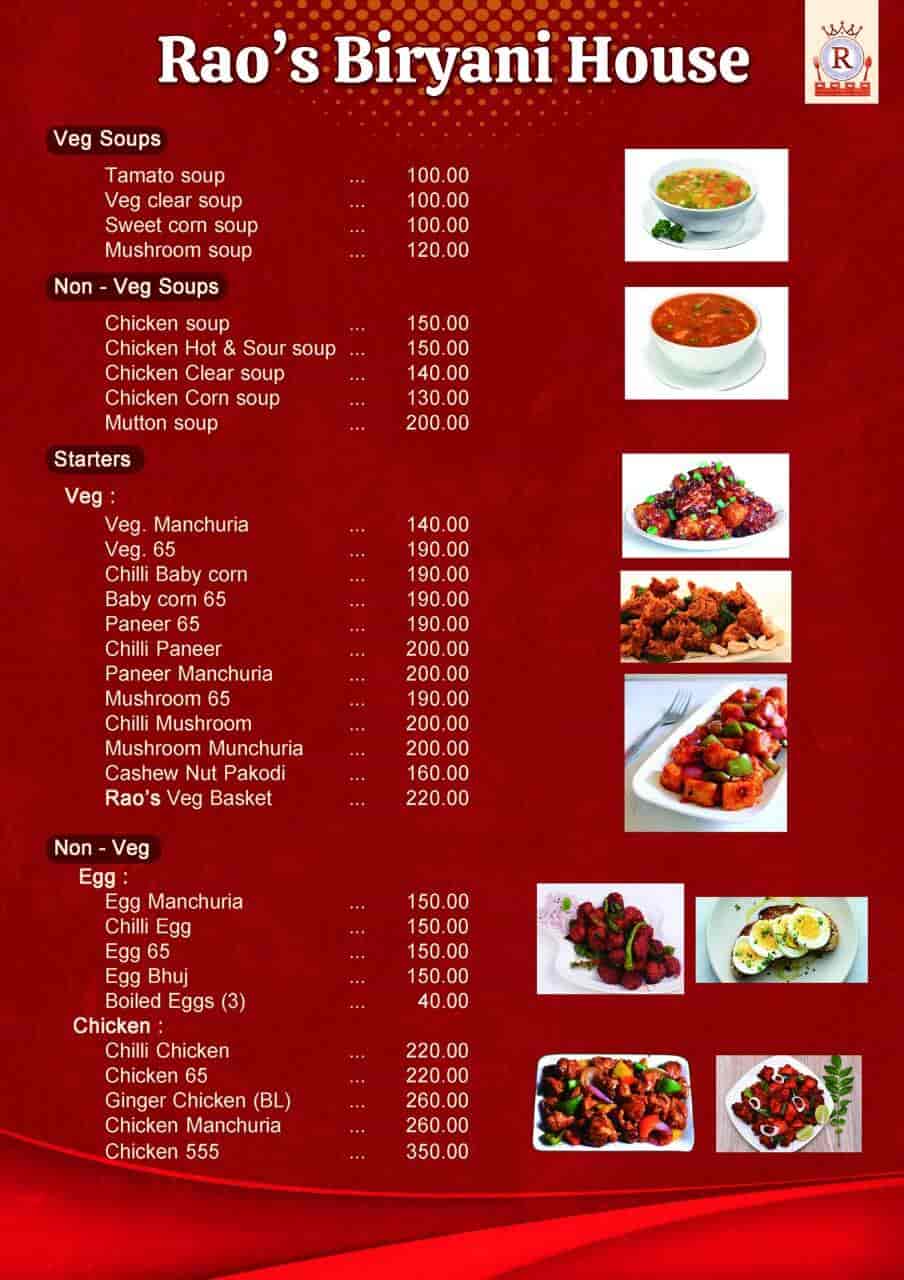 Rao Gari Birayani House in Chirala HO Chirala Best Banquet Halls