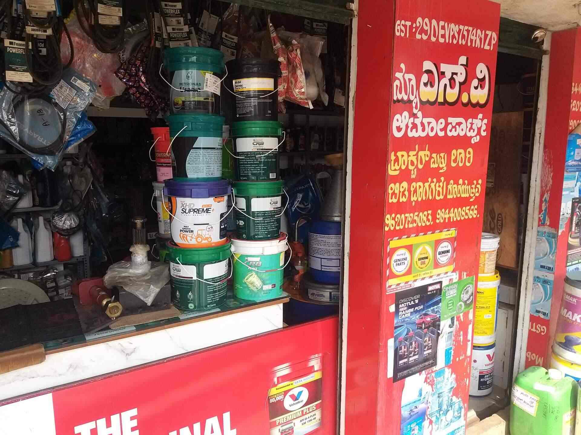 Top Automobile Oil Dealers in Chitradurga Best Automotive Oil Dealers