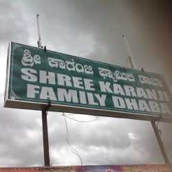 Karanji Family Daba in NH 4 - Best Restaurants in Chitradurga - Justdial Karanji Family Daba in NH 4 - Best Restaurants in Chitradurga - Justdial