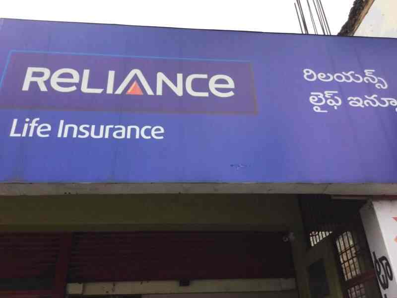 Top 20 Life Insurance Companies In Gadi Chittoor Justdial