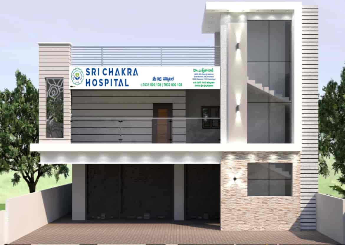 Sri Chakra Hospital in Nagireddy Colony,Chittoor Book Appointment