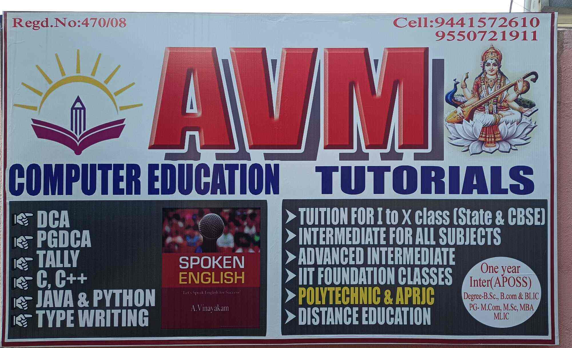 AVM Spoken & Computer Education in PH Road,Chittoor - Best Tally ...