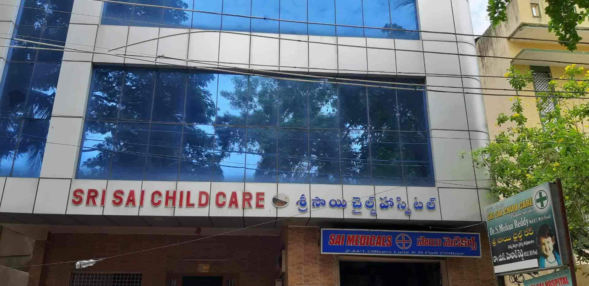 Sri Sai Children Hospital in Chittoor Ho,Chittoor Best Children