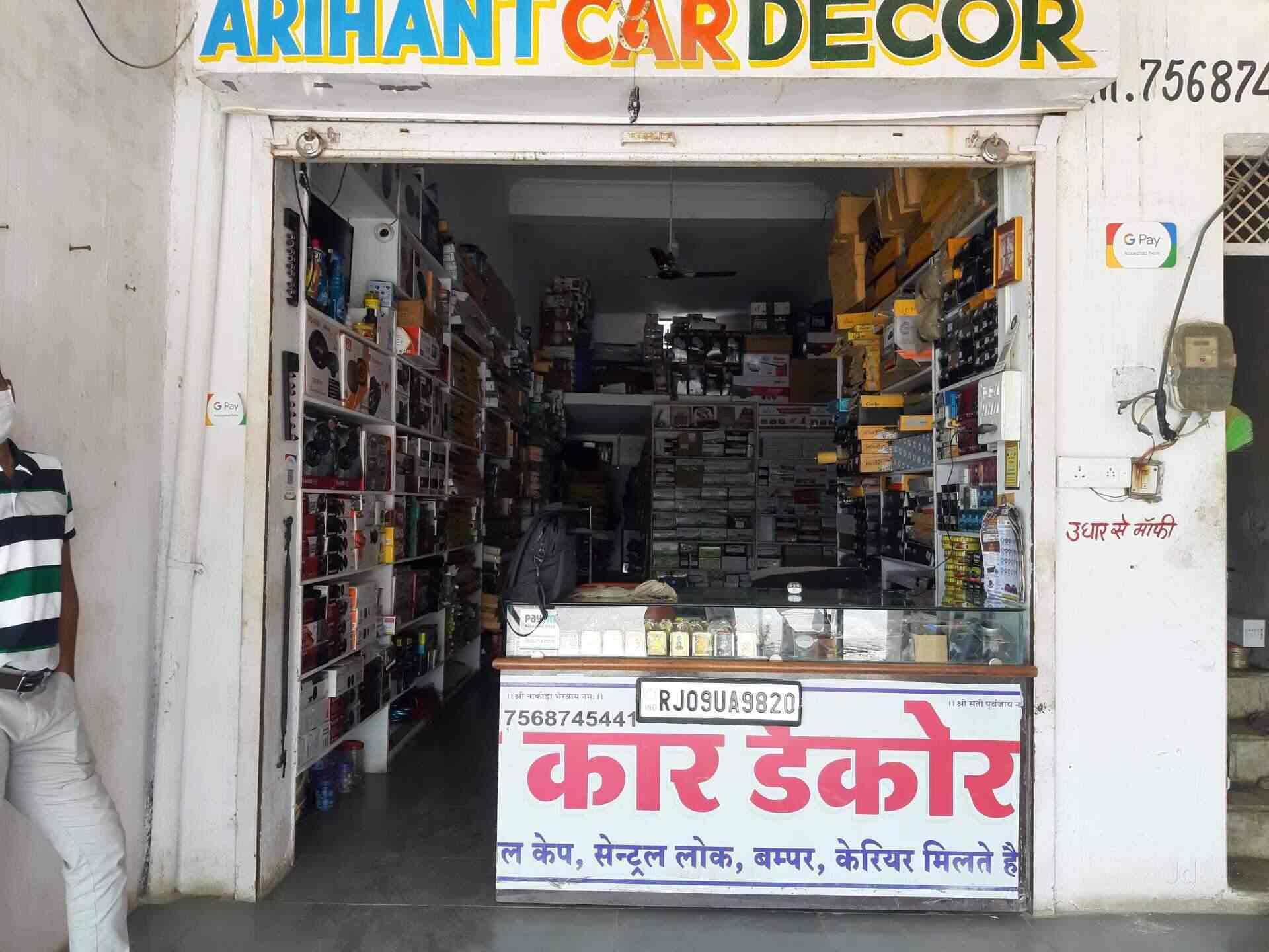 Arihant hotsell car decor