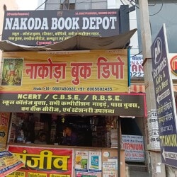 Tool depot sales near me