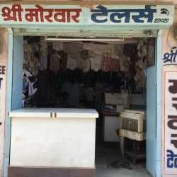 Pathani store near me outlet
