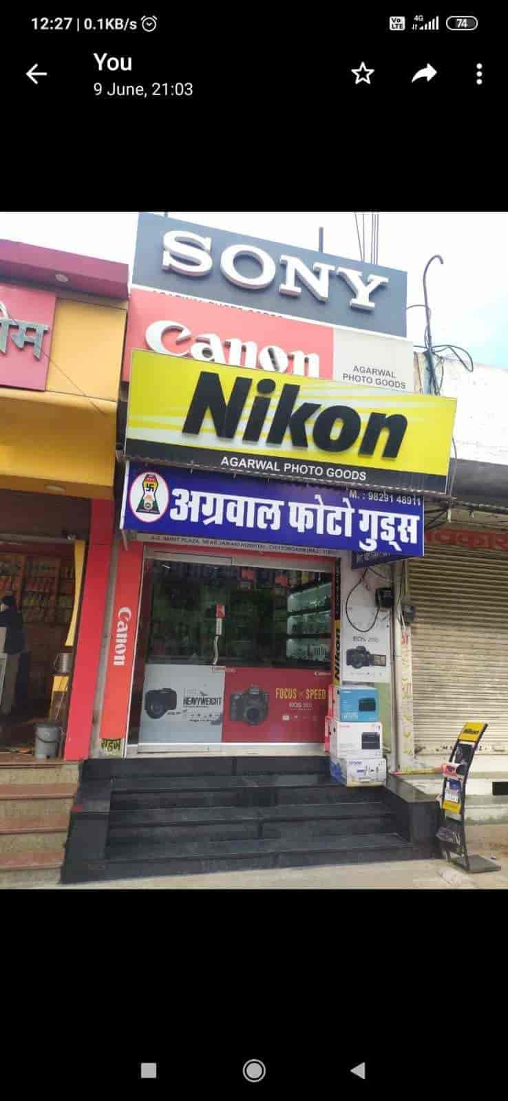 Top Nikon Dslr Camera Dealers in Chittorgarh - Best Nikon Digital Camera  Dealers - Justdial