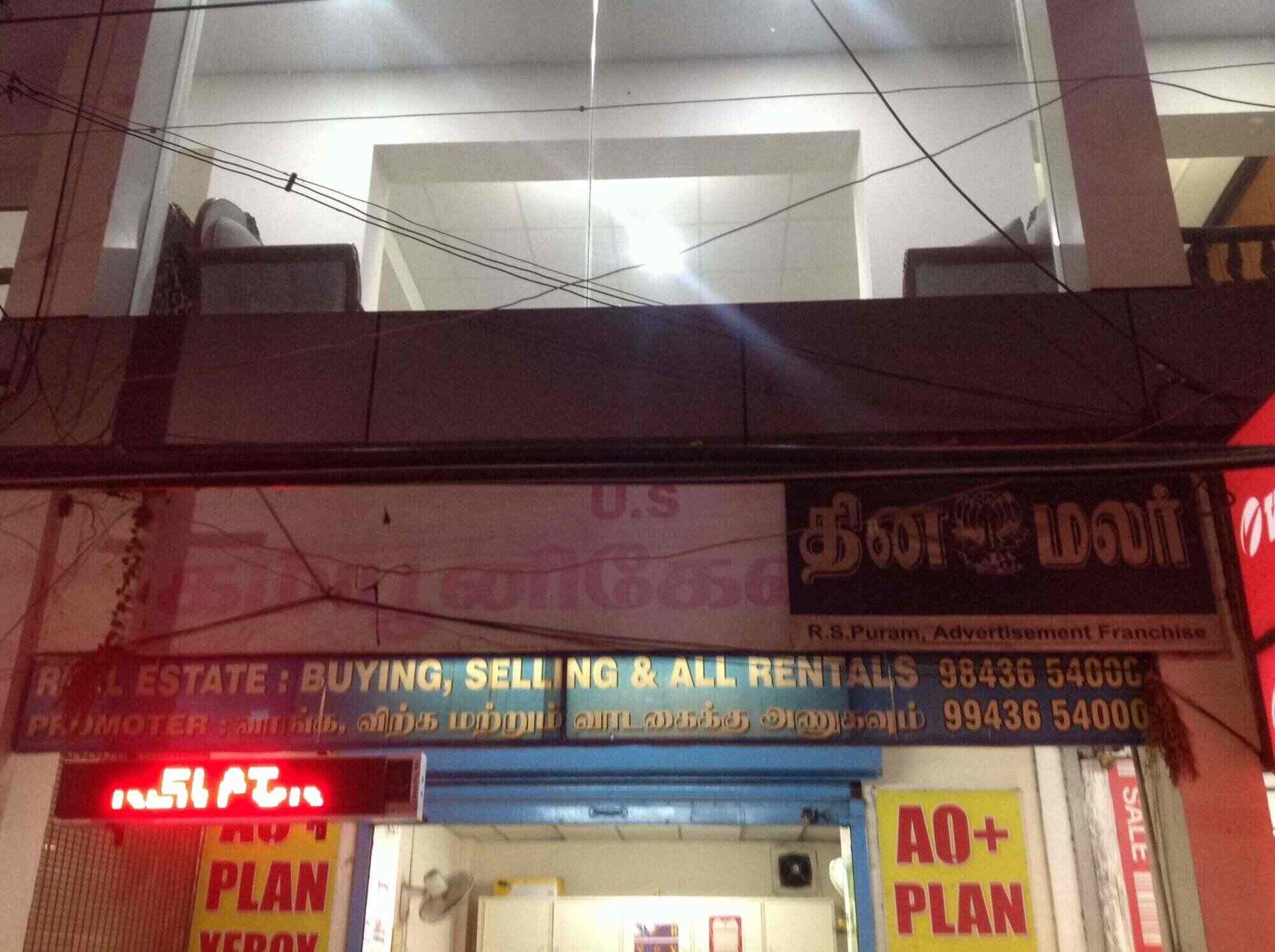 Reviews, RS Puram Coimbatore, Coimbatore 68