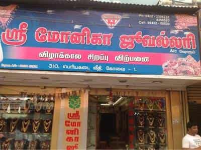Sri Monica Jewellery in Town Hall Coimbatore Best Diamond Jewellery Showrooms near me in Coimbatore Justdial