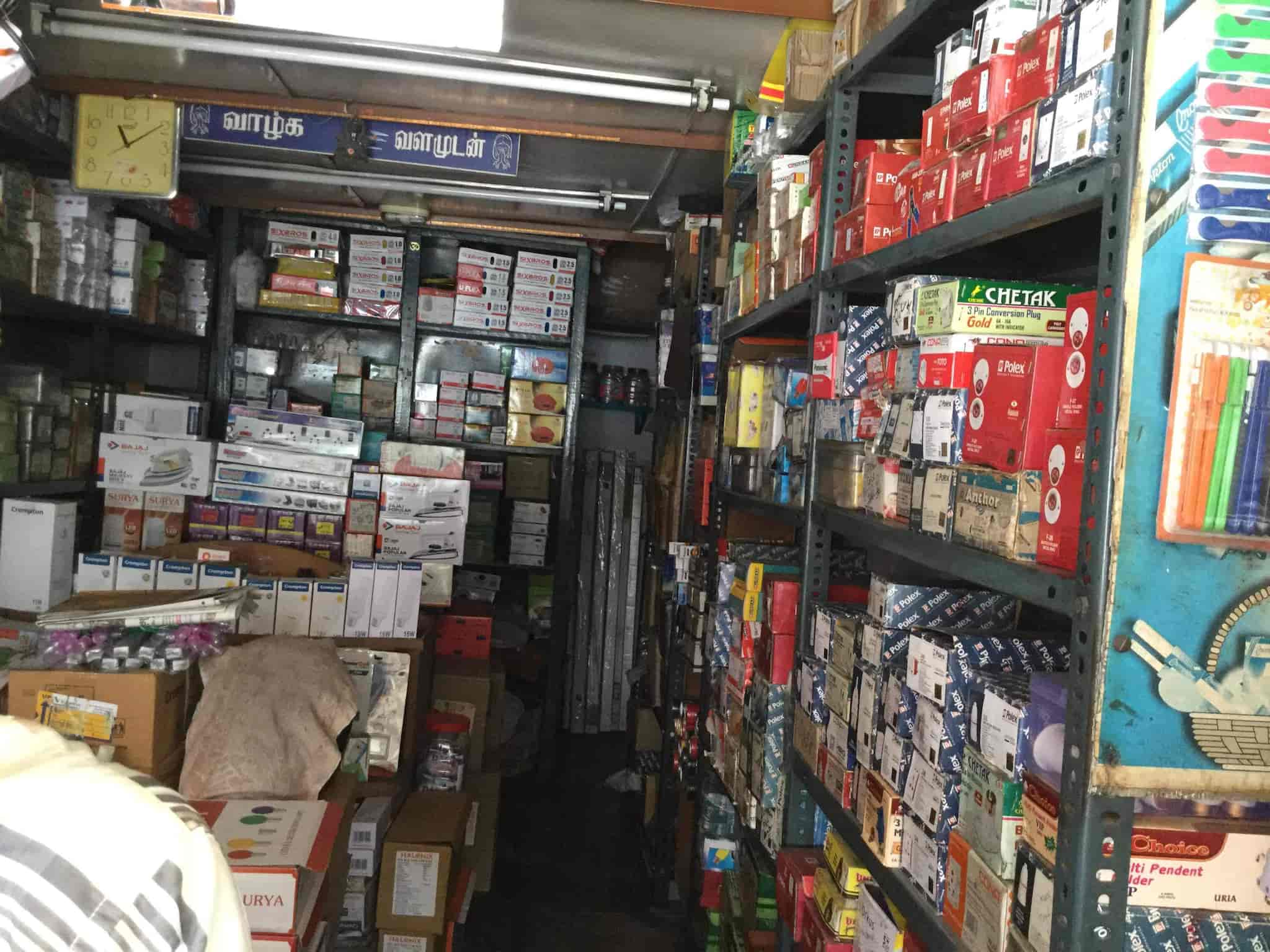 Shree Lakshmi Electrical in Ganapathy,Coimbatore Best Electrical