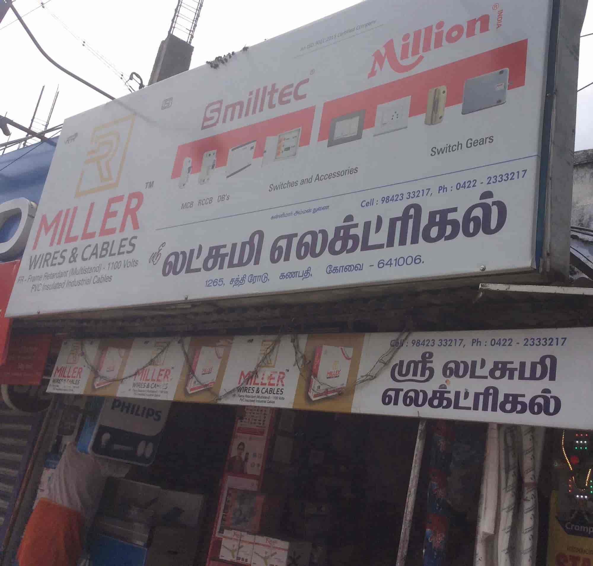 Shree Lakshmi Electrical in Ganapathy,Coimbatore Best Electrical