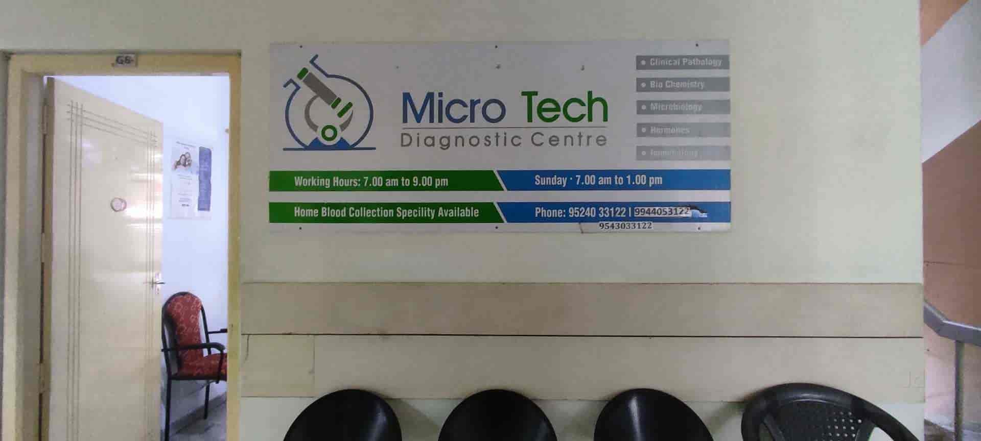 Top Nabl Laboratories in Kanchipuram नबल लैबोरेट्रीज, कांचीपुरम