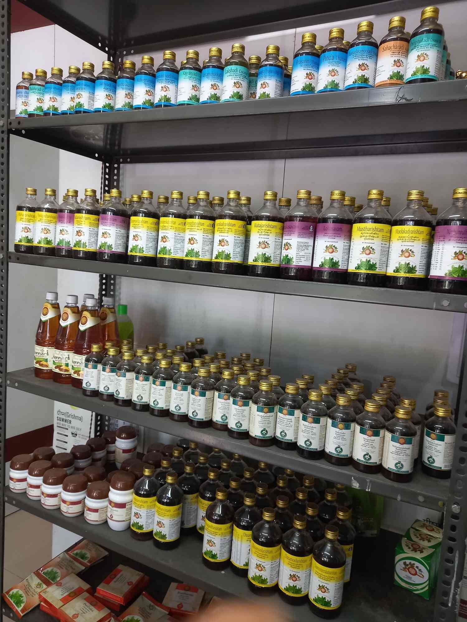The Arya Vaidya Pharmacy ( Agency ) in Singanallur,Coimbatore Best