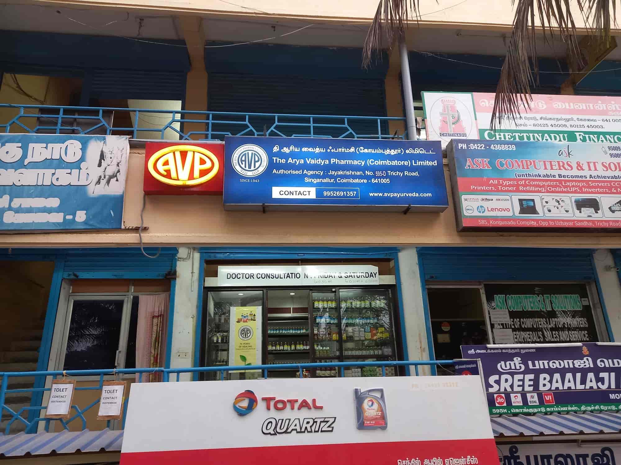 The Arya Vaidya Pharmacy ( Agency ) in Singanallur,Coimbatore Best
