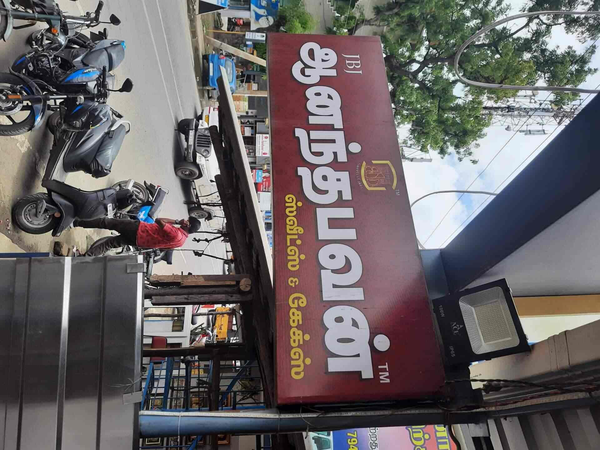 Top Birthday Cake Retailers in Gandhipuram 1St Street Mettupalayam