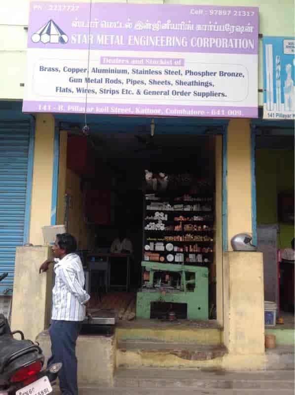 Catalogue Star Metal Engineering Corporation in Ram Nagar