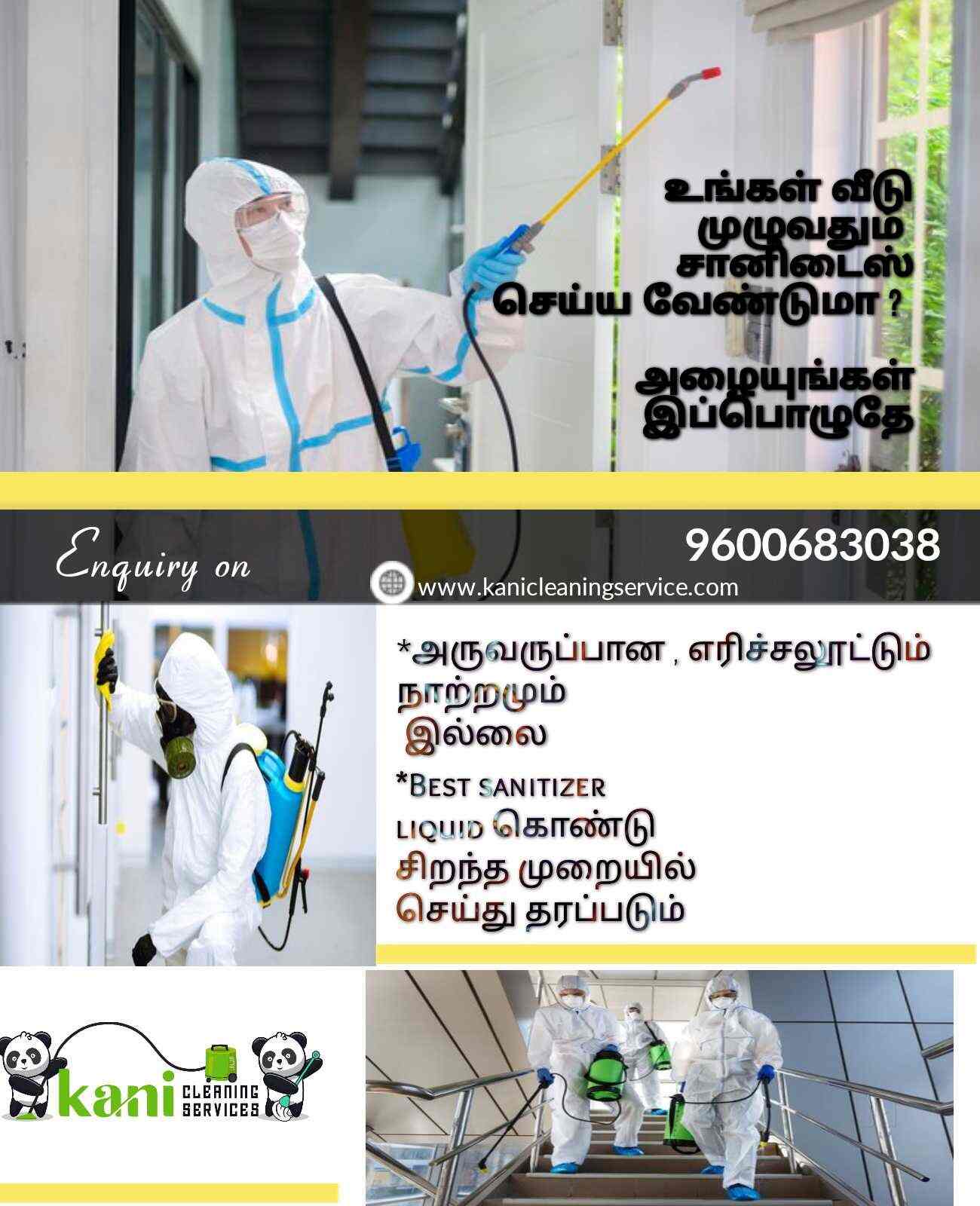 Kani Cleaning Service, Saravanampatti Water Tank Cleaning Services in
