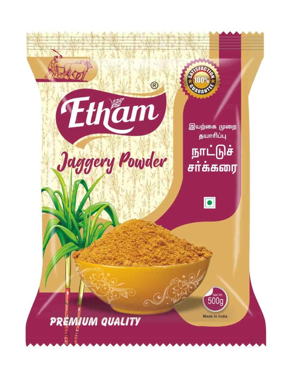 D Mart in Uppilipalayam,Coimbatore Best Grocery Stores in Coimbatore