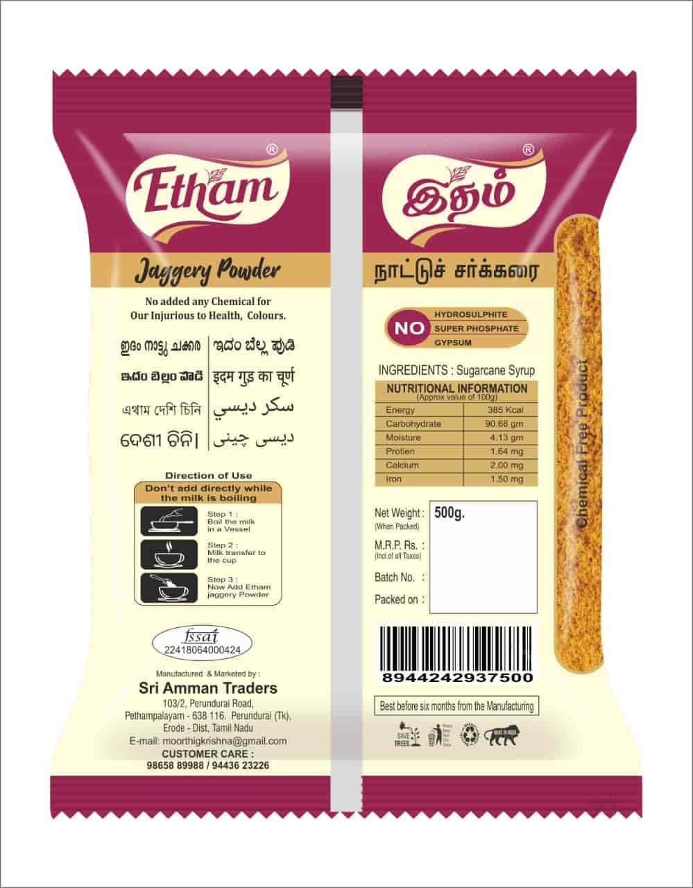 D Mart in Uppilipalayam,Coimbatore Best Grocery Stores in Coimbatore