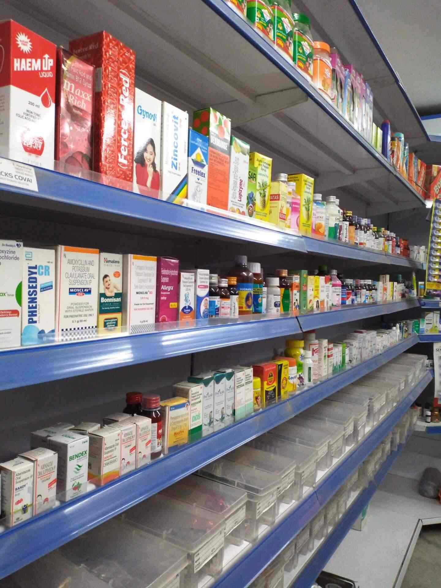 Sree Ram Medicals in Ganapathy,Coimbatore Best Chemists in Coimbatore