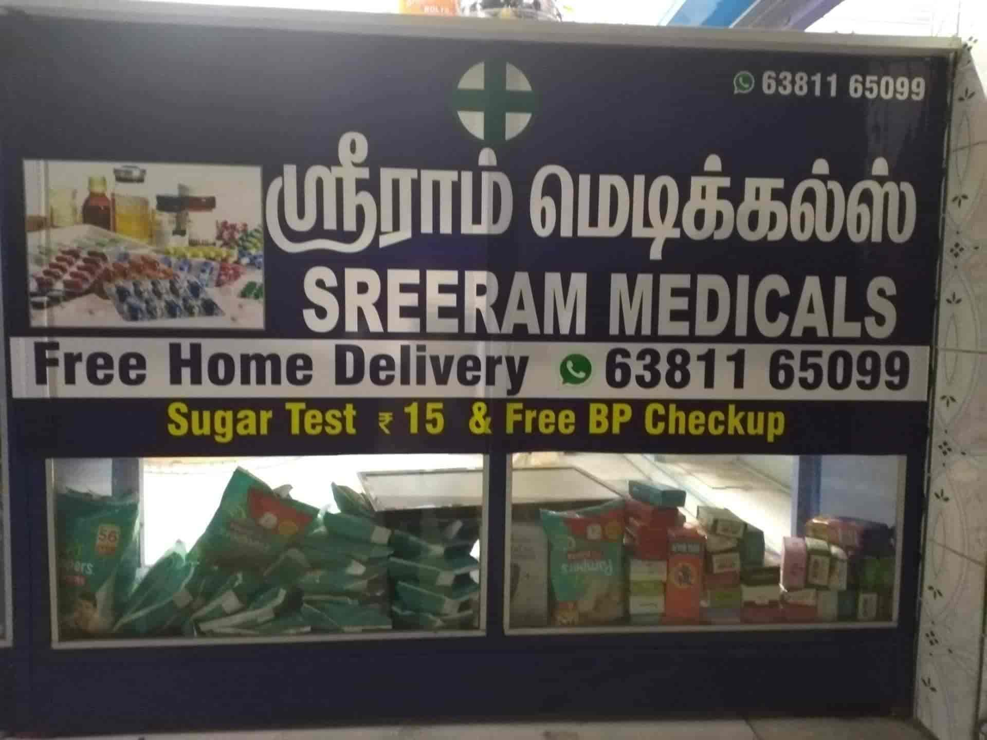 Sree Ram Medicals in Ganapathy,Coimbatore Best Chemists in Coimbatore