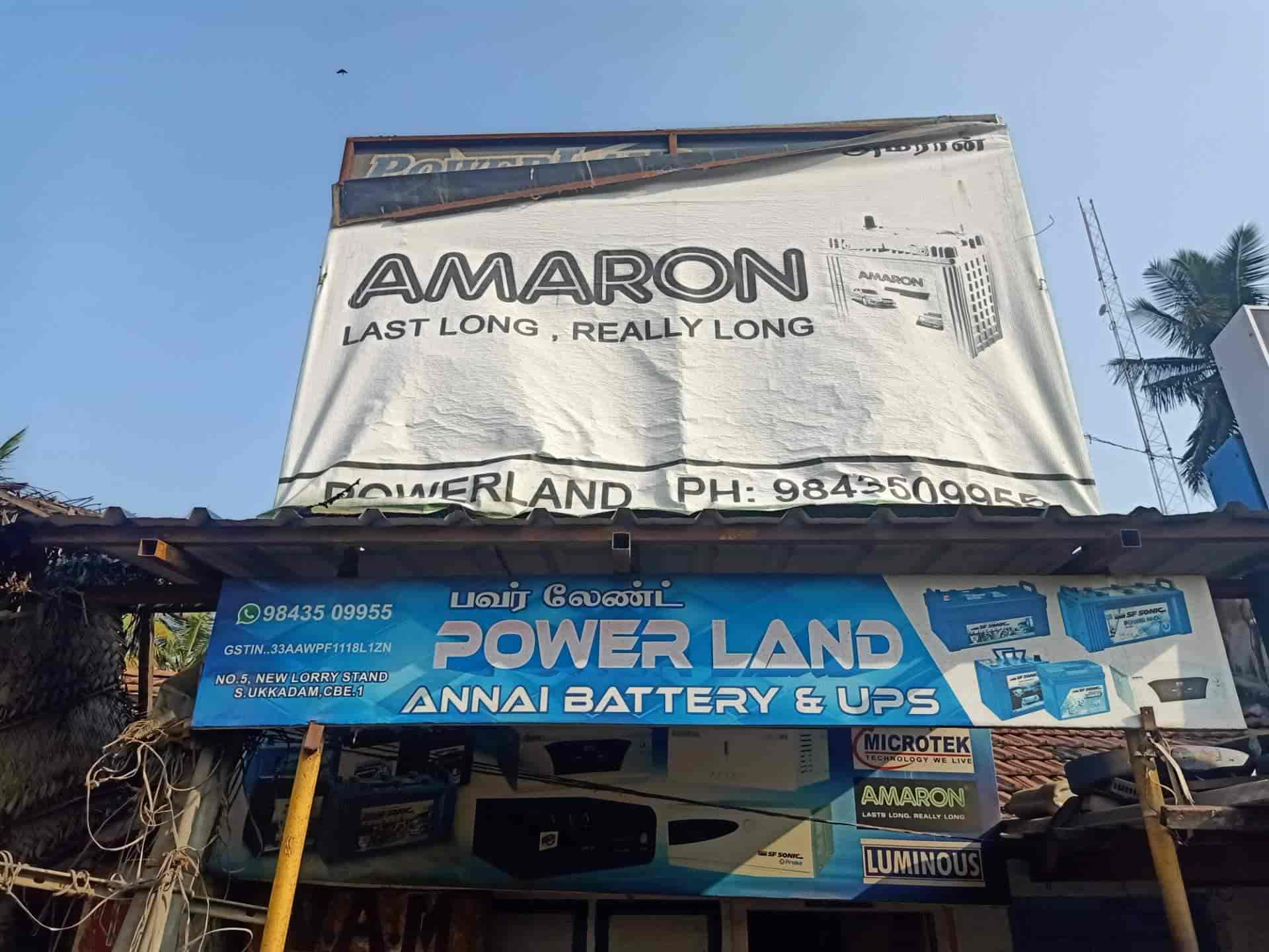 Catalogue Power Land in Ukkadam , Coimbatore Justdial