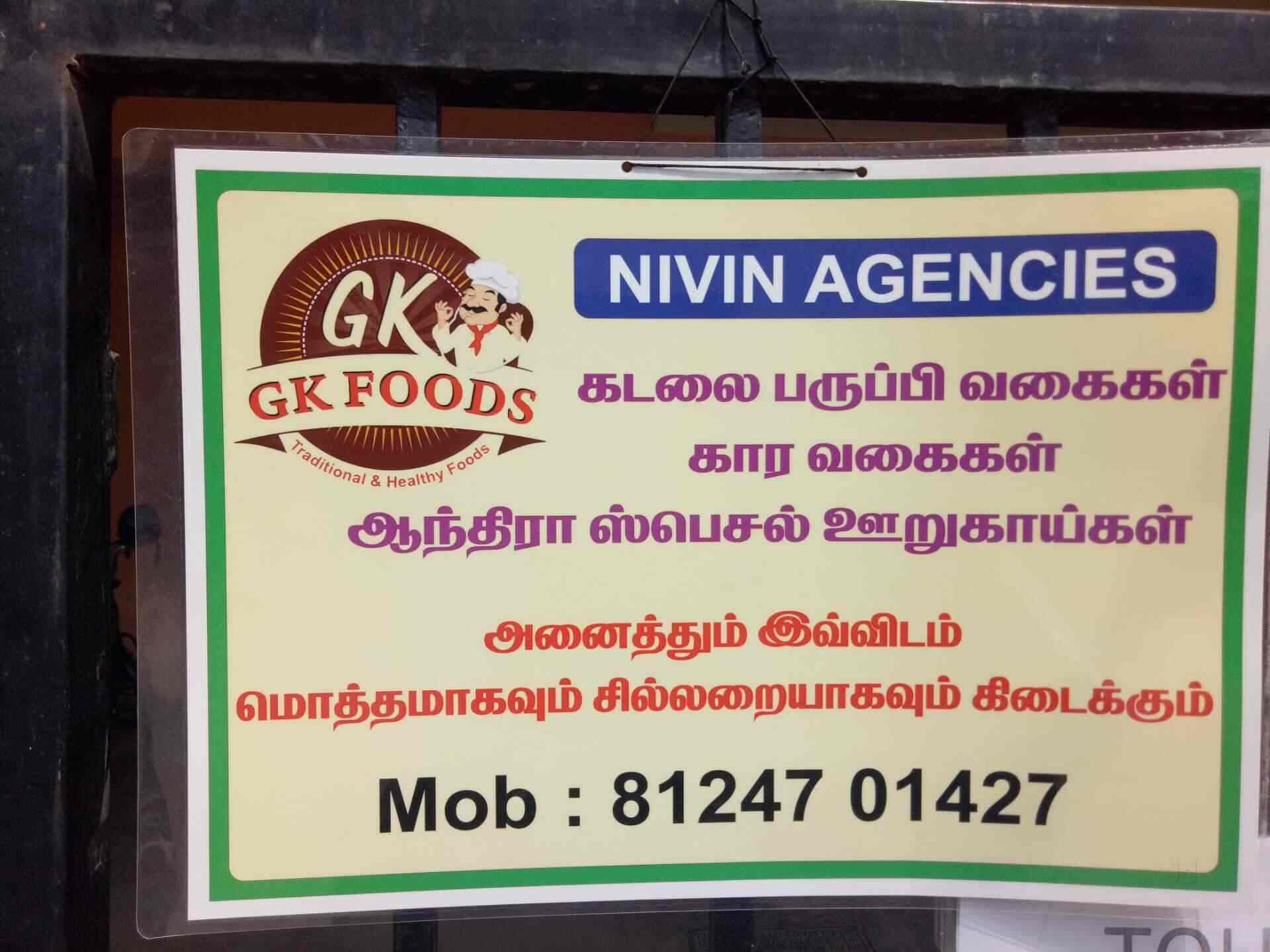 Nivin Agencies in Chetti Veedhi,Coimbatore Best Pickle Manufacturers