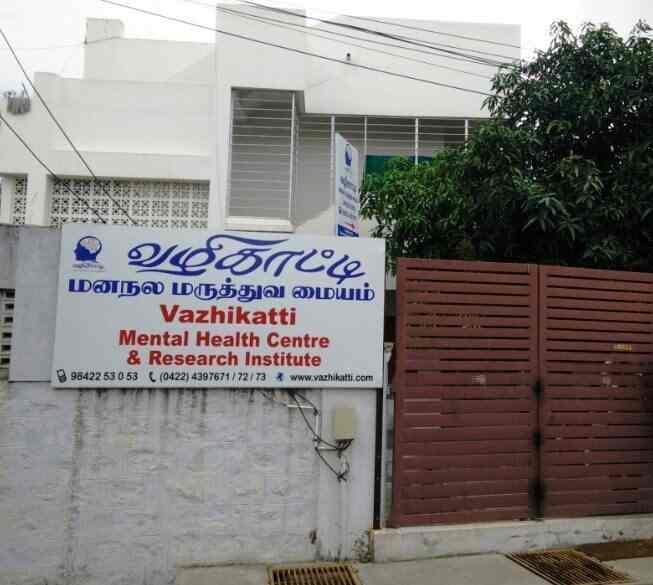 Dr A Vasanthi Vazhikatti Mental Health Research Institute