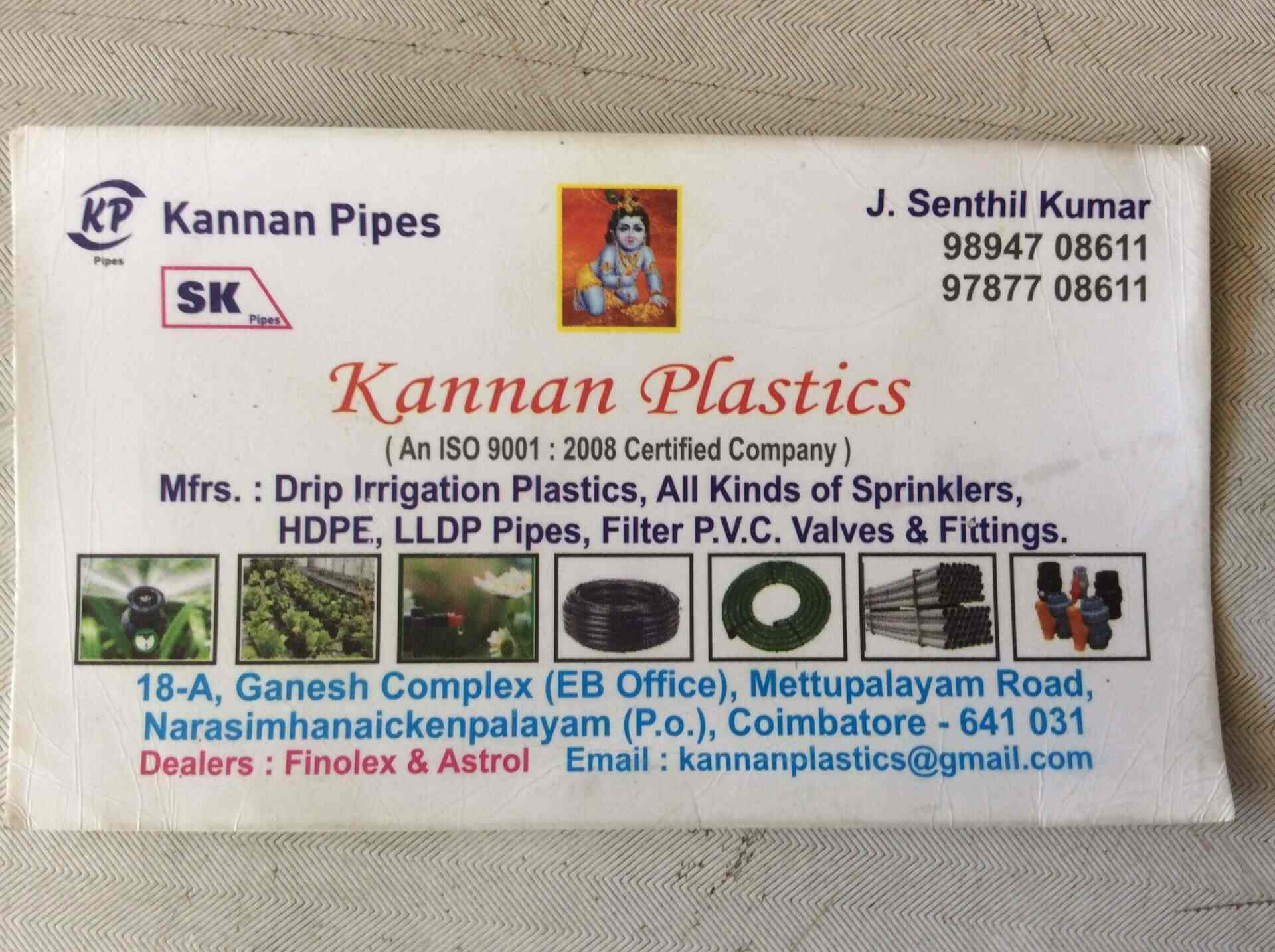 Kannan Plastics Narasimhanaickenpalyam Hdpe Pipe Manufacturers In Coimbatore Justdial