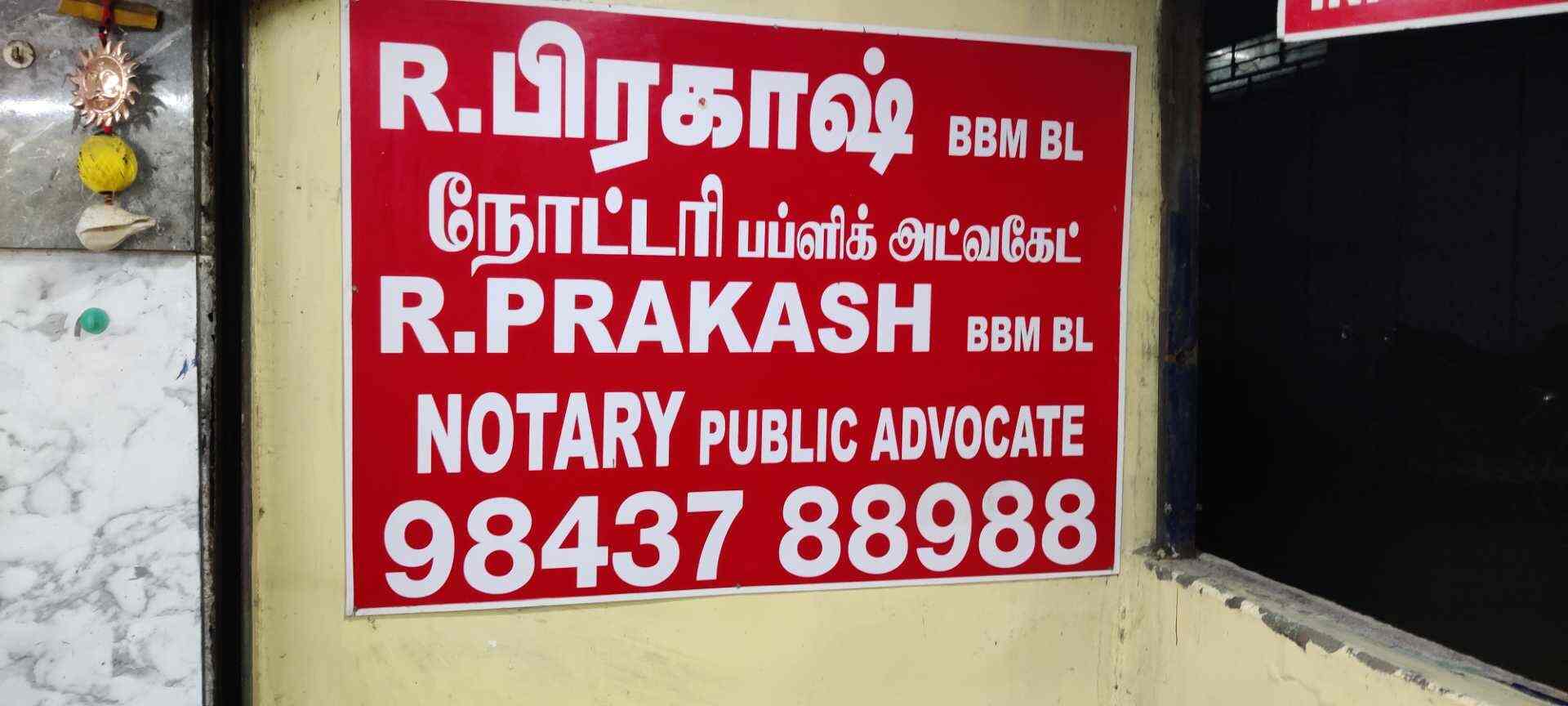 Top Notary Services in Pollachi near me Justdial