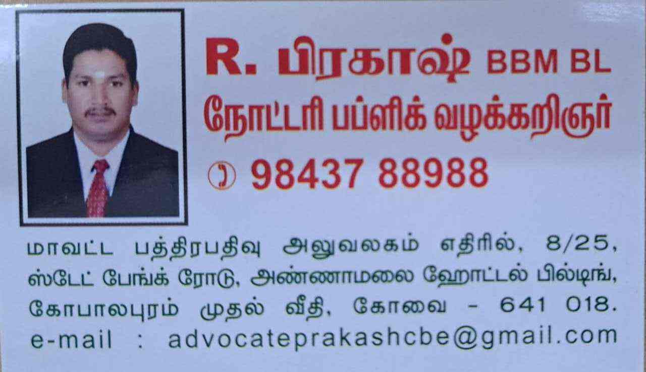 Top Notary Services in Pollachi near me Justdial