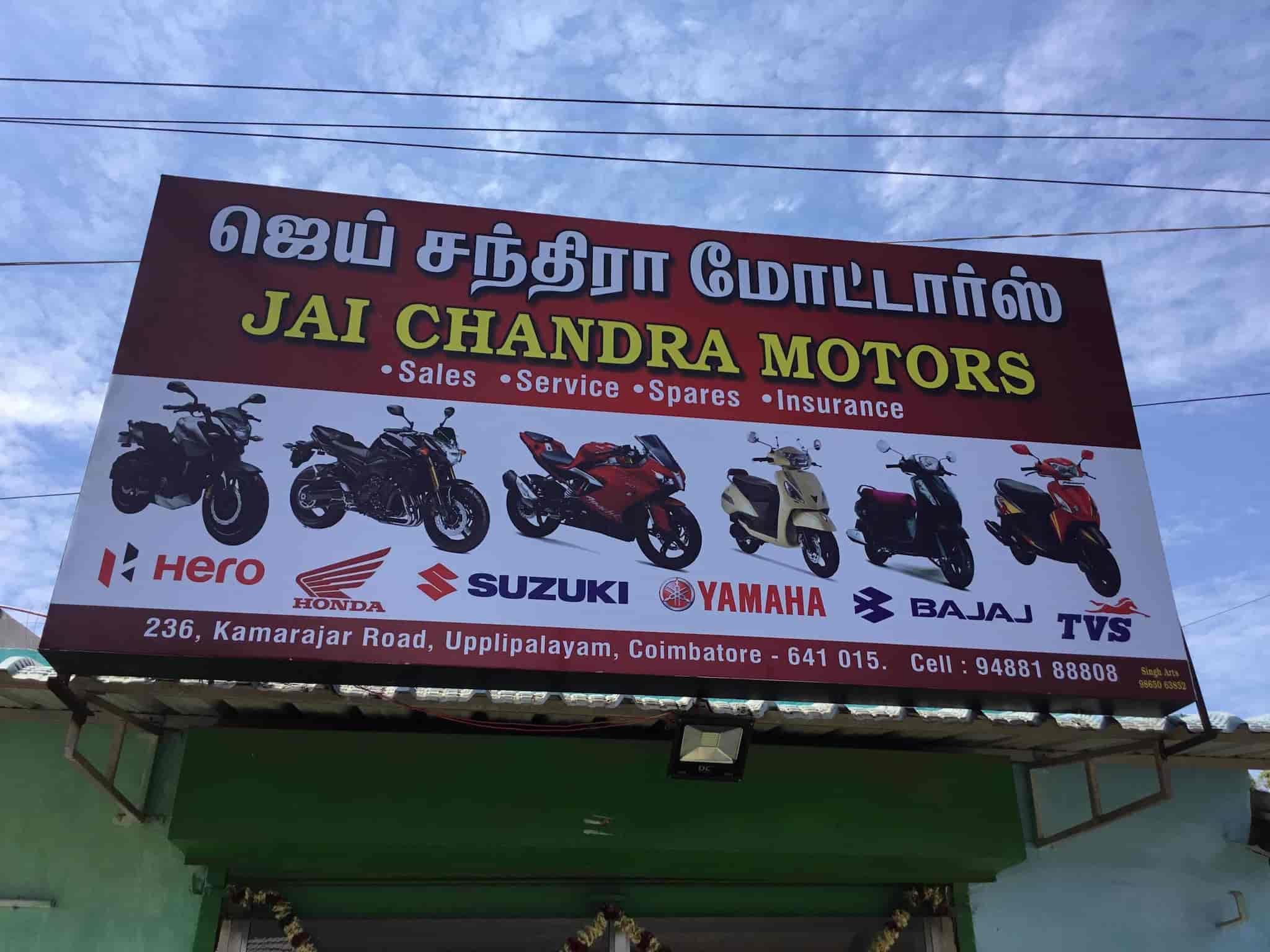 ❤︎‬ Motorcycle Dealers in Lakshmi Mills, Coimbatore - Page 4