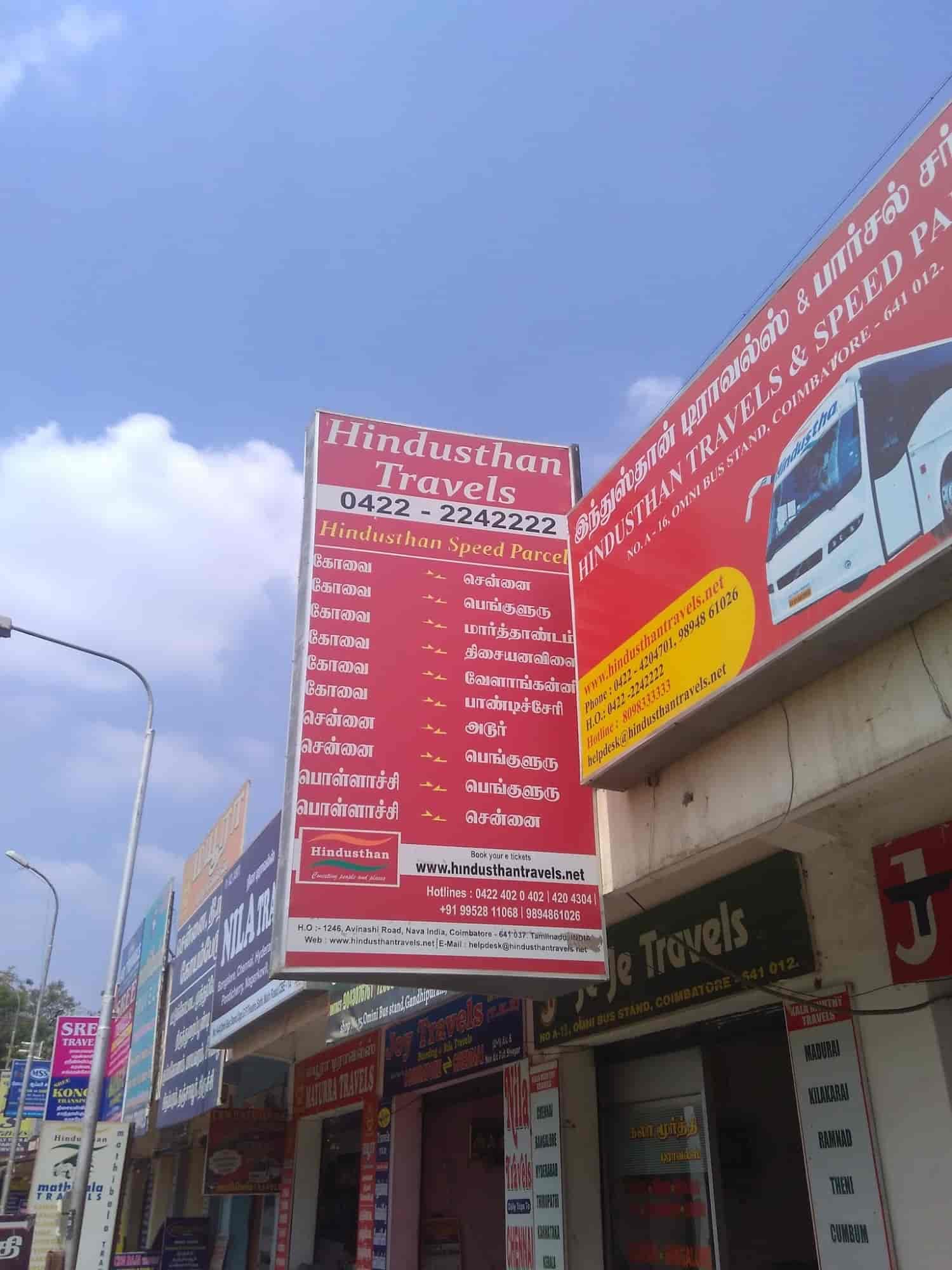Hindusthan Travels (india) Pvt Ltd (omni Bus Stand) in Sathya Road