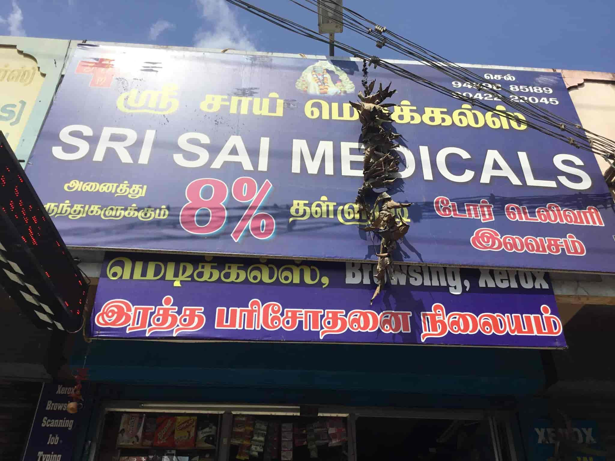 Sri Sai Medicals In Edayarpalayam,Coimbatore - Best Diagnostic Centres ...