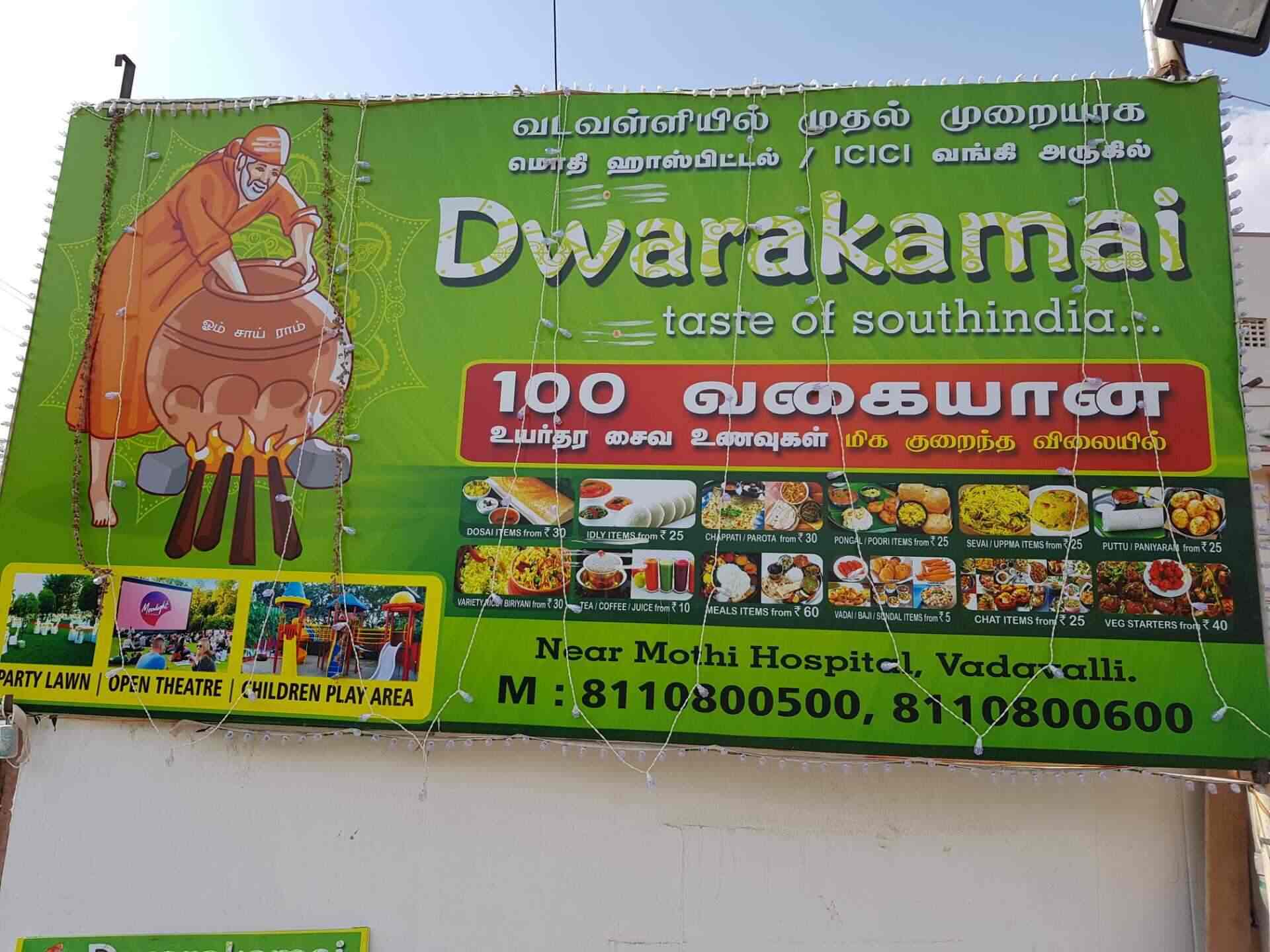 Dwarakamai in Vadavalli,Coimbatore Order Food Online Best South Indian Restaurants in