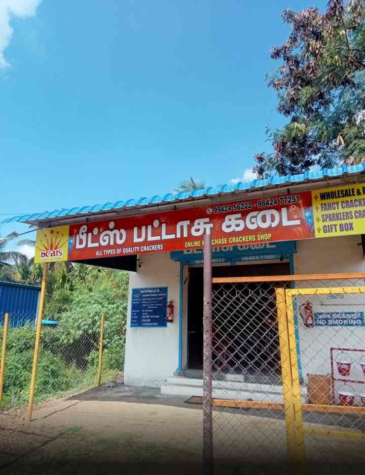 Top Ajanta Fire Cracker Wholesalers in Kozhikode फायर क्रैकर