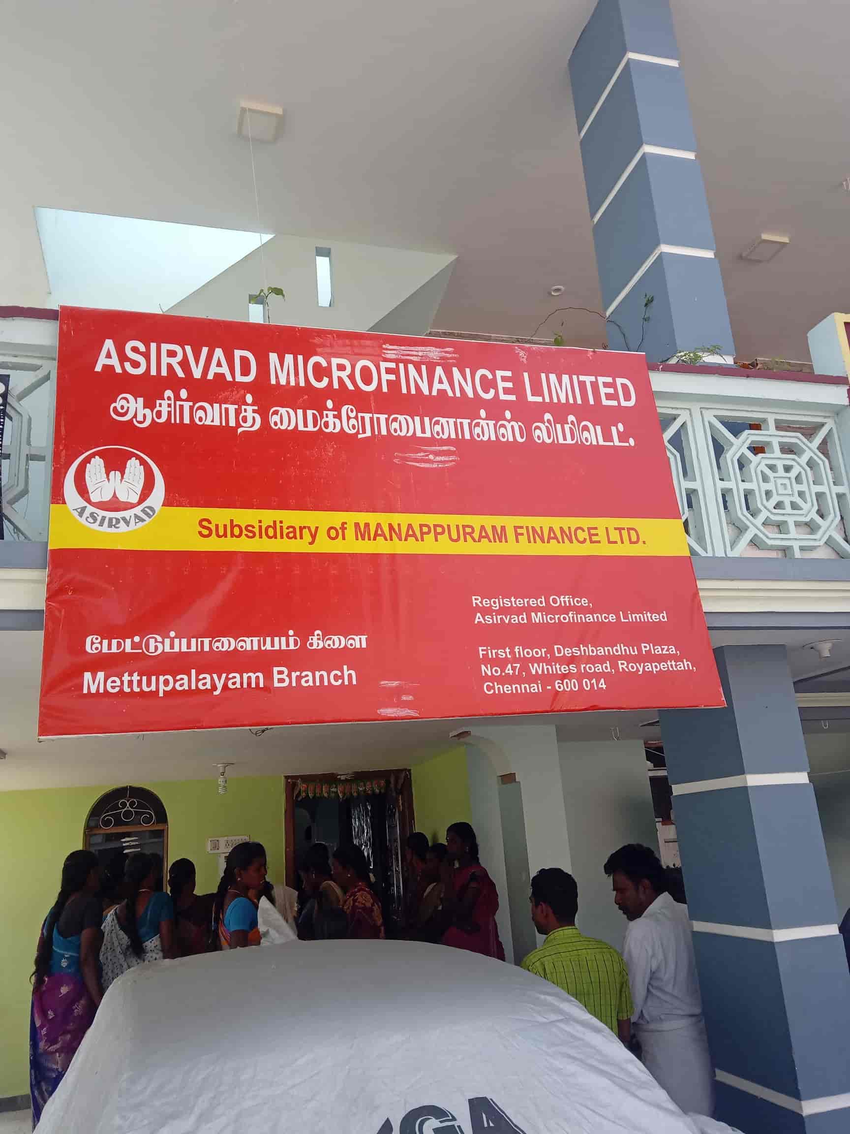 Top more than 103 asirvad logo camera.edu.vn