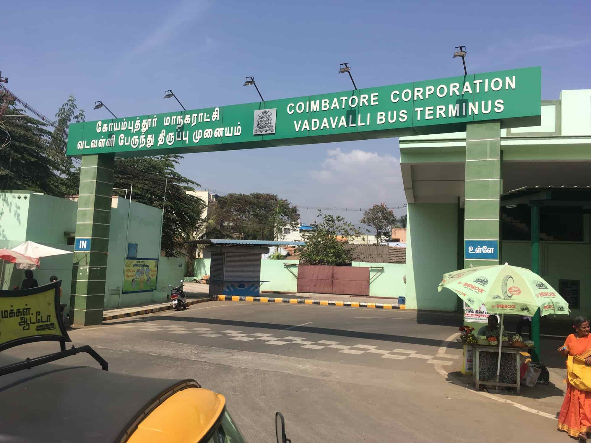 Vadavalli One Way Taxi Booking | Affordable Outstation Cab Service