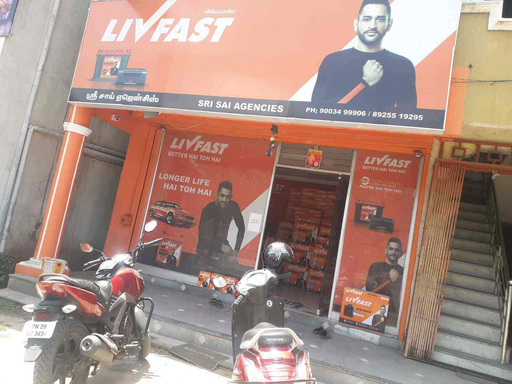 Top 100 Battery Dealers in Coimbatore Best Battery Dealers Justdial