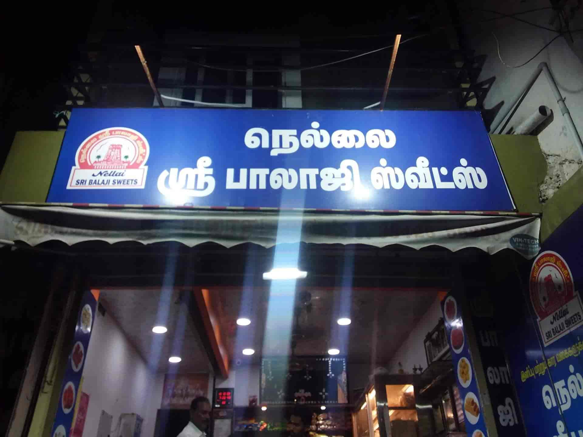 Top Gwalia Sweet Shops in Coimbatore Best Gwalia Sweet Shops near me