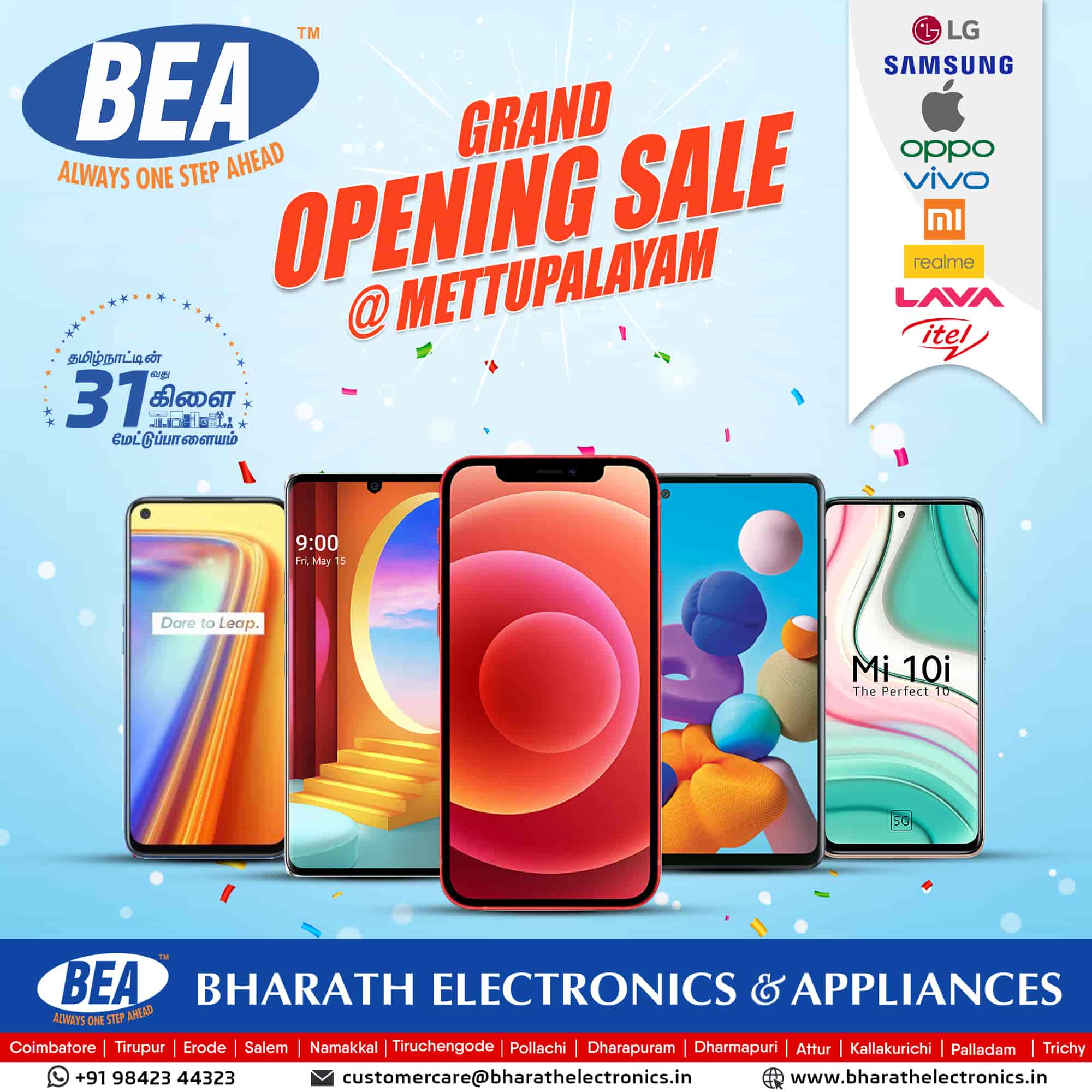 Cordless Phone Dealers in RS Puram Coimbatore, Coimbatore Buy