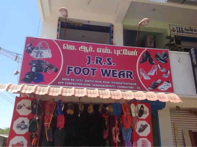 JRS Footwear in Saravanampatti,Coimbatore Best Leather Shoe Dealers