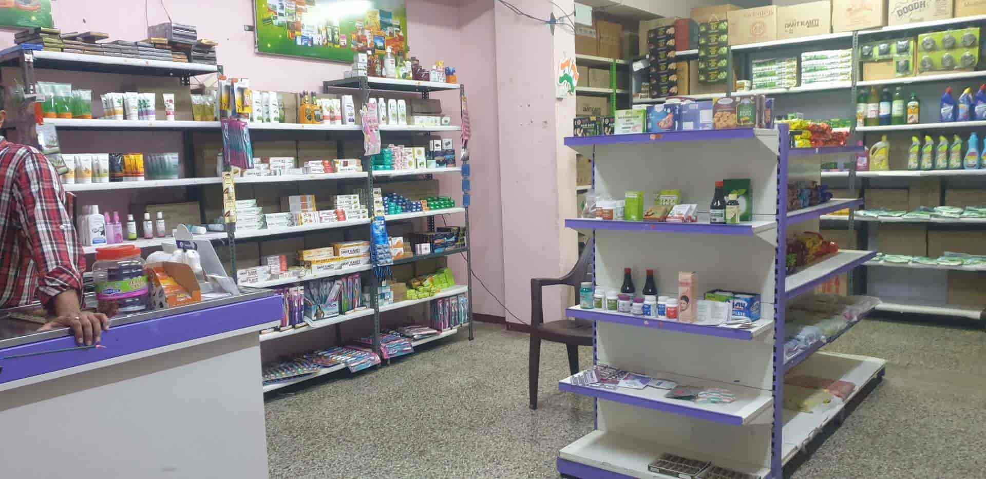 Patanjali in Saibaba Colony,Coimbatore Best Ayurvedic Medicine Shops