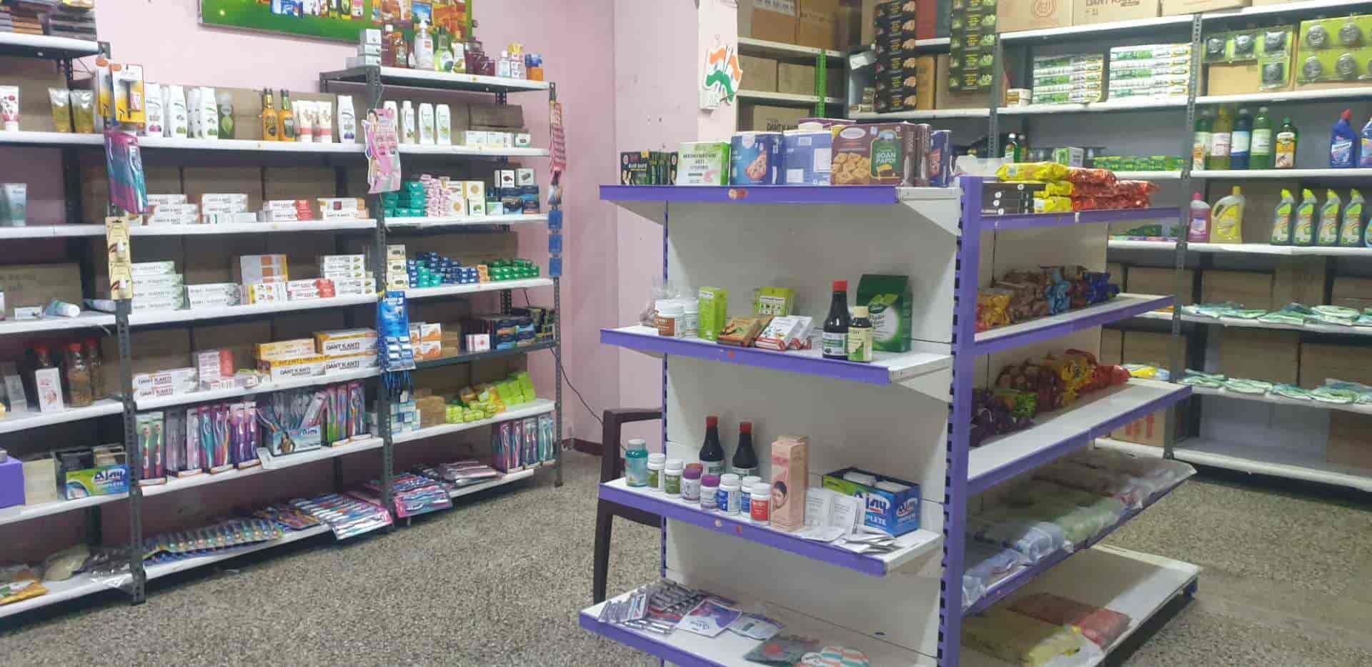 Patanjali in Saibaba Colony,Coimbatore Best Ayurvedic Medicine Shops