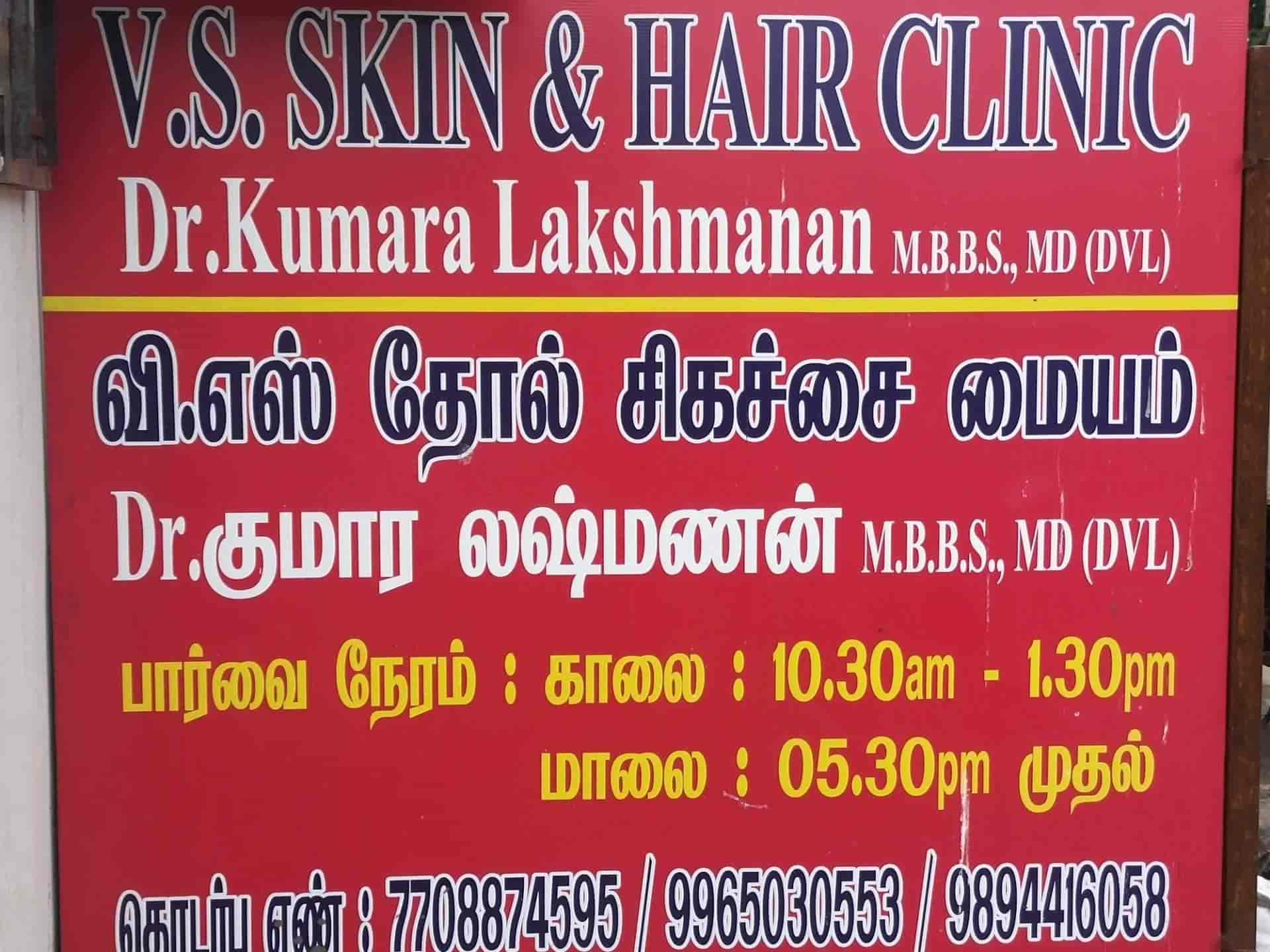 V S Skin & Hair Clinic in Sundarapuram,Coimbatore Book Appointment