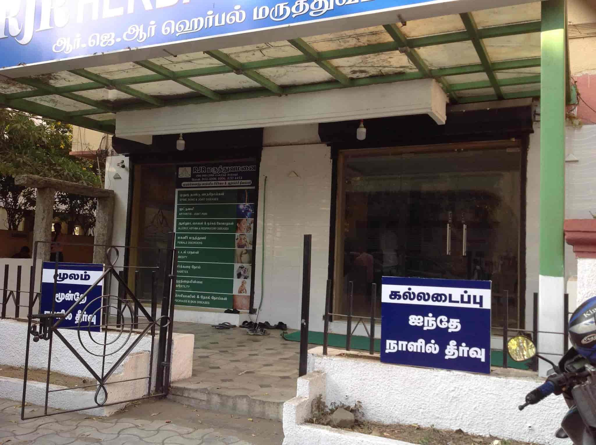 Top Siddha Hospitals in Coimbatore Best Siddha Hospital For Piles